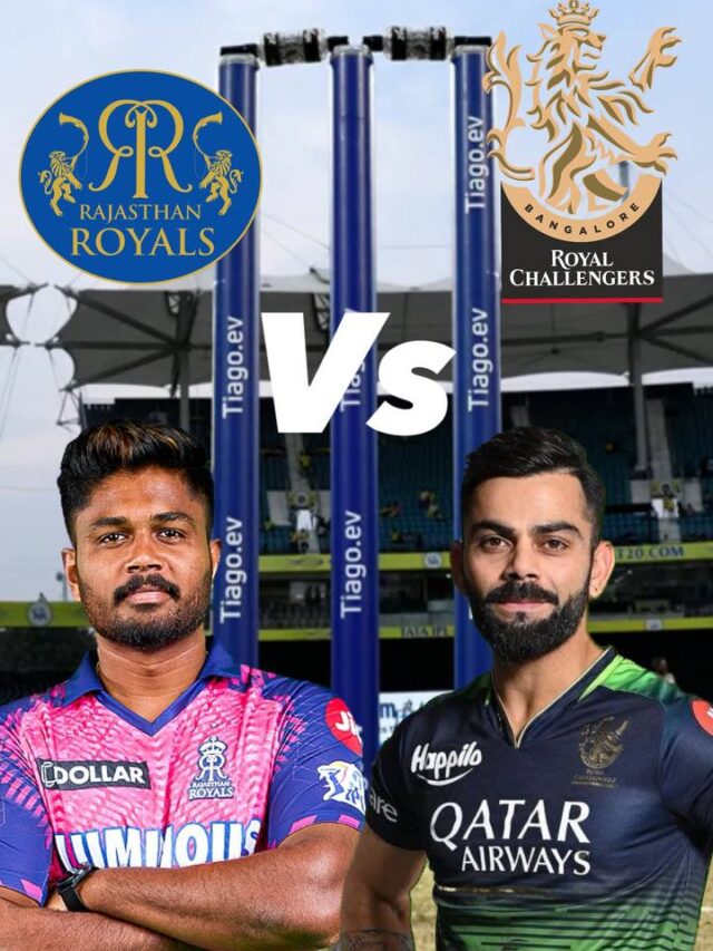 IPL 2023 RR vs RCB :  Match – 32 मैन ऑफ द मैच का अवॉर्ड, इनामी राशि और अवॉर्ड के साथ खिलाड़ी के लिस्ट