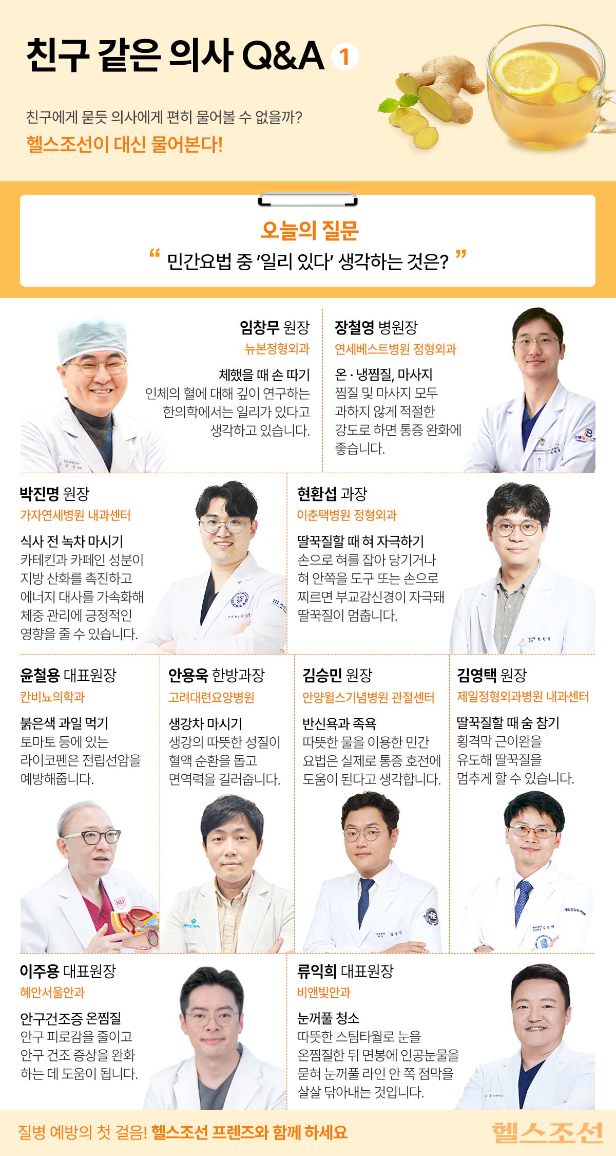 정은보, 런던사무소 개소식·두바이핀테크서밋2025 참석 위해 출국