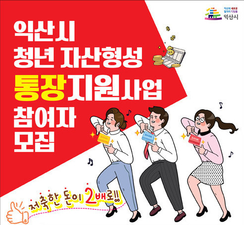 강원랜드 등 사행산업 기관들, ‘불법도박 근절’ 의기투합